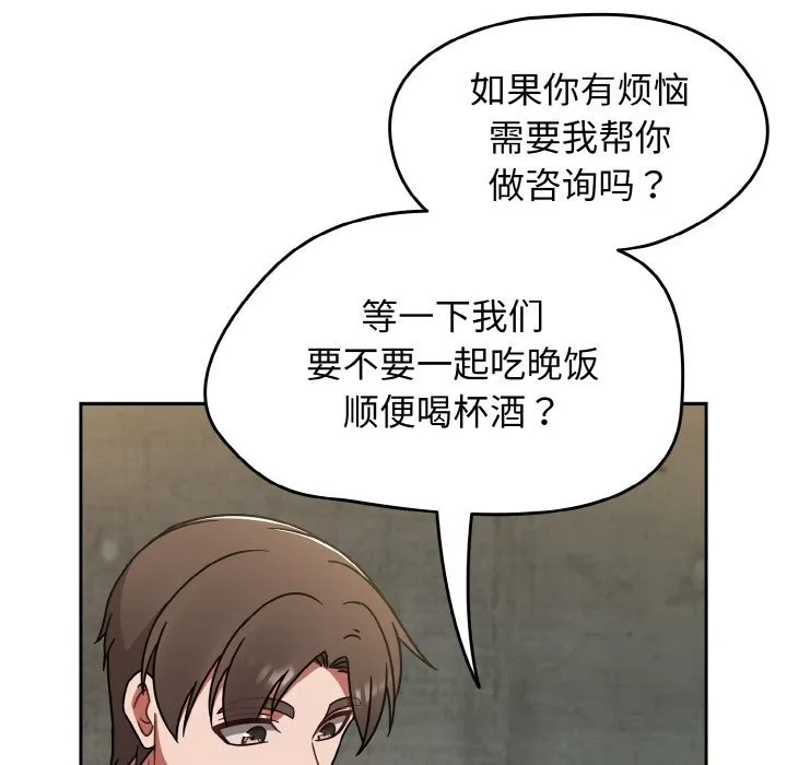 熱情拳擊館第38話