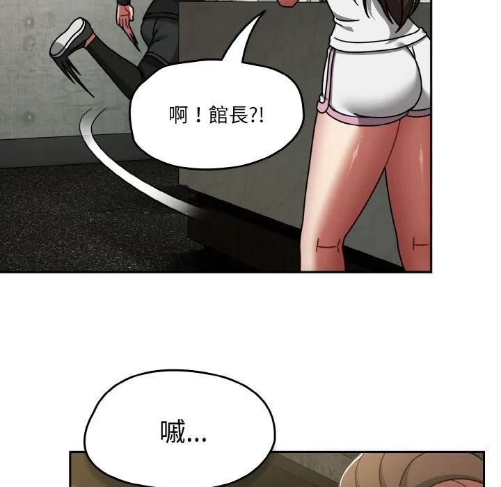 熱情拳擊館第38話