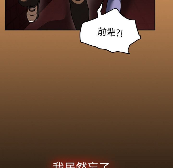 熱情拳擊館第38話