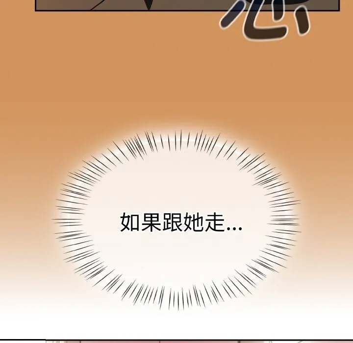 熱情拳擊館第38話