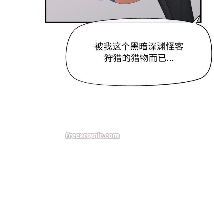 催眠手机第35話