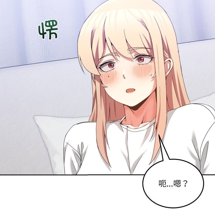 男人止步第21話