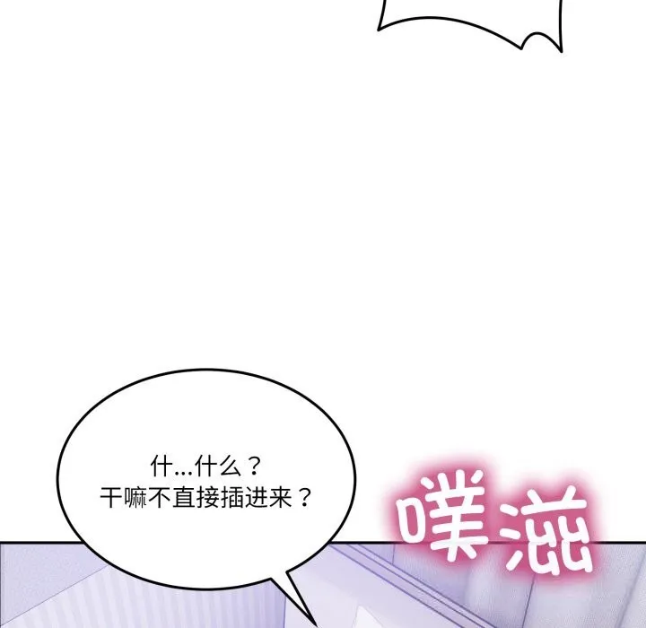 男人止步第21話