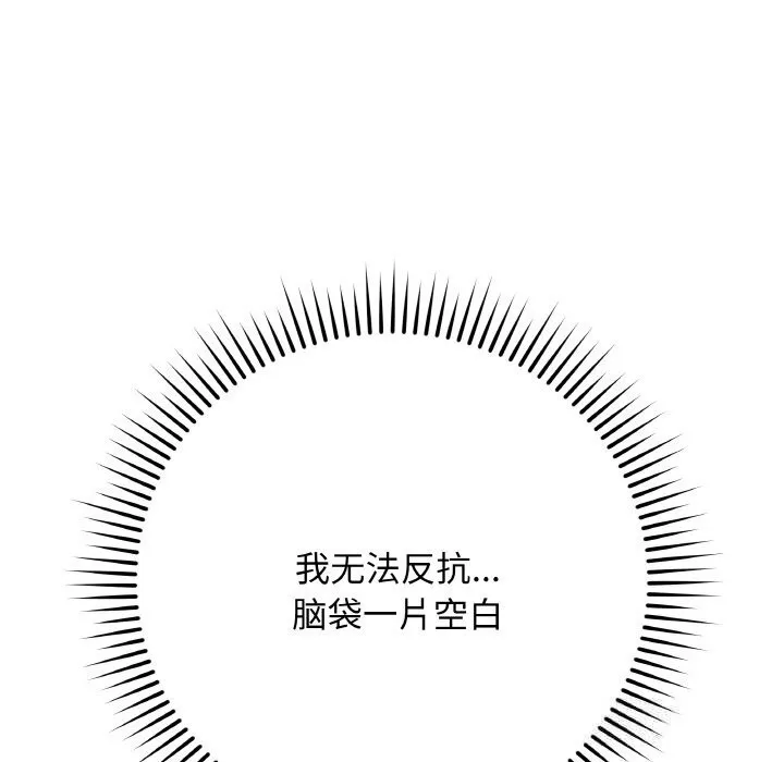 最後的沖刺第27話