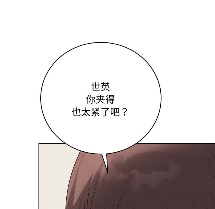 最后的冲刺第27話