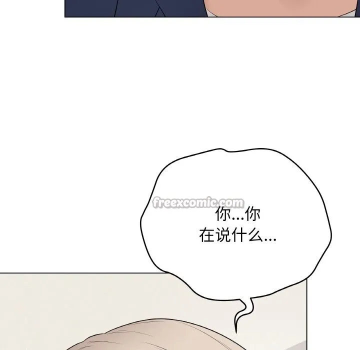 最後的沖刺第27話
