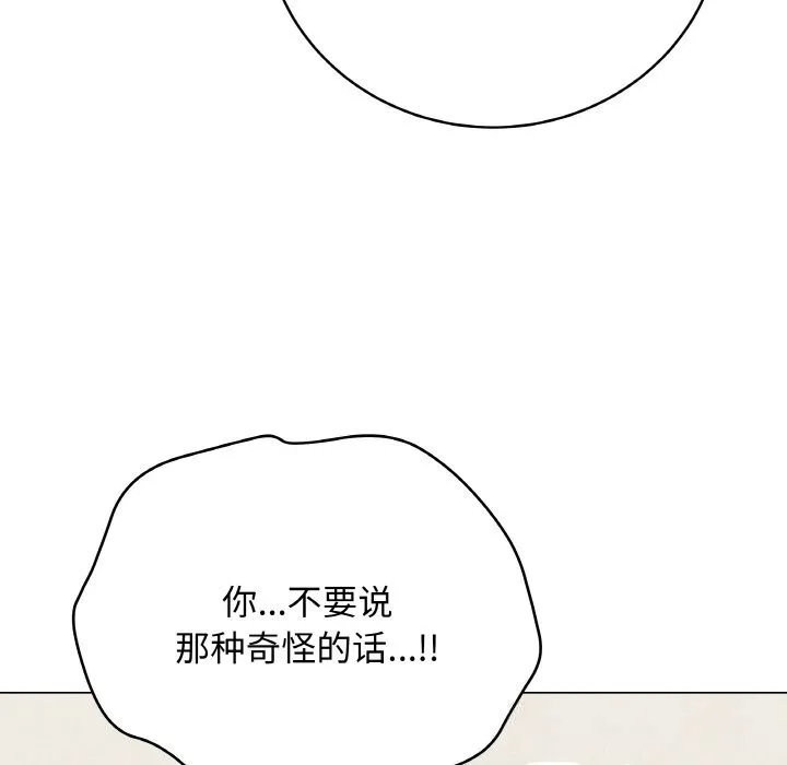 最後的沖刺第27話