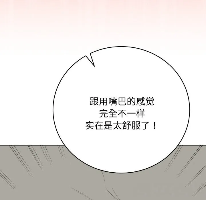 最後的沖刺第27話
