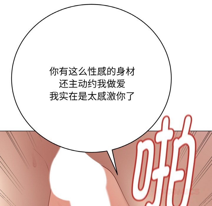 最后的冲刺第27話