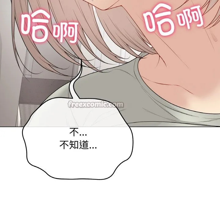 最後的沖刺第27話