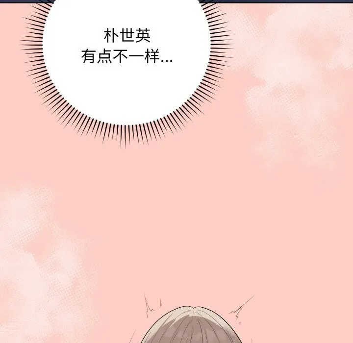 最後的沖刺第27話