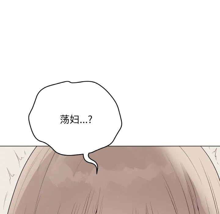 最後的沖刺第27話