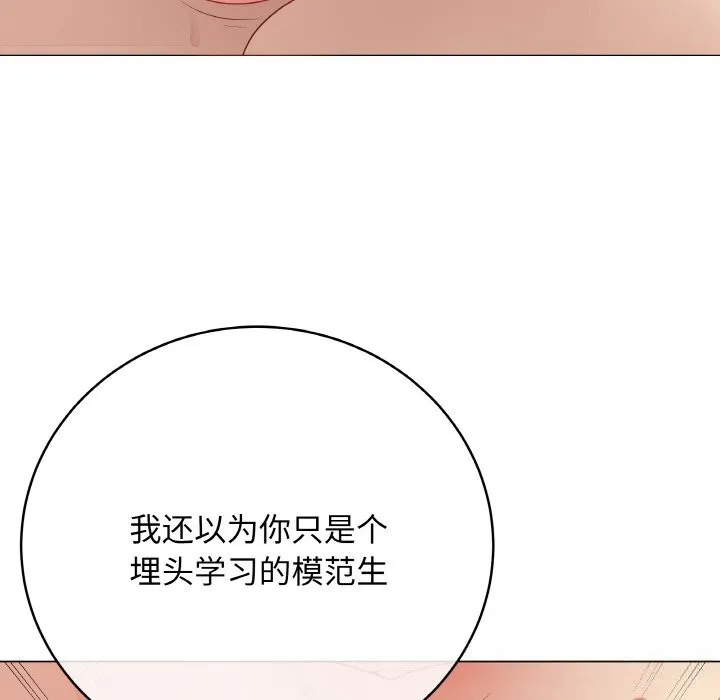 最後的沖刺第27話