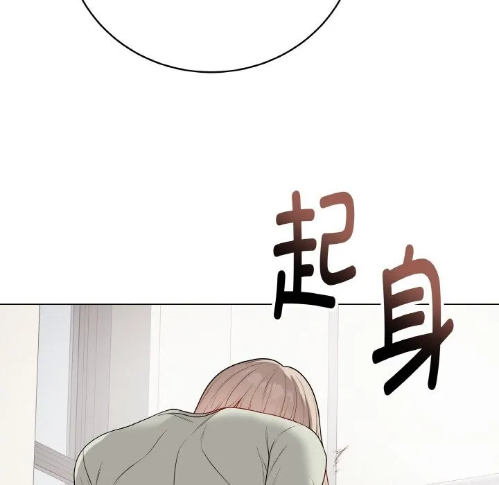 最後的沖刺第27話