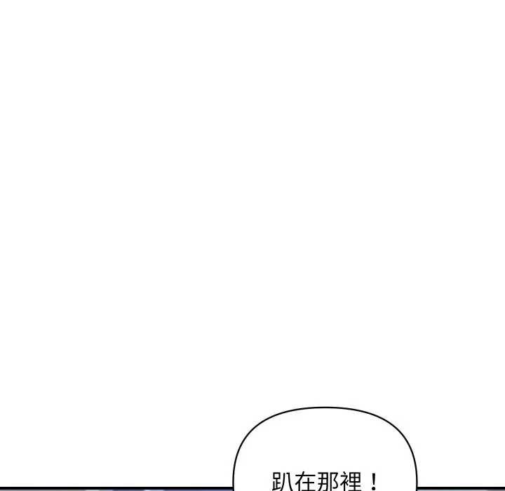 頂級豪門祕辛第15話