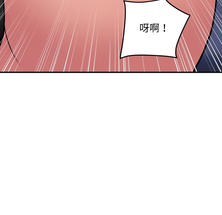 顶级豪门秘辛第15話