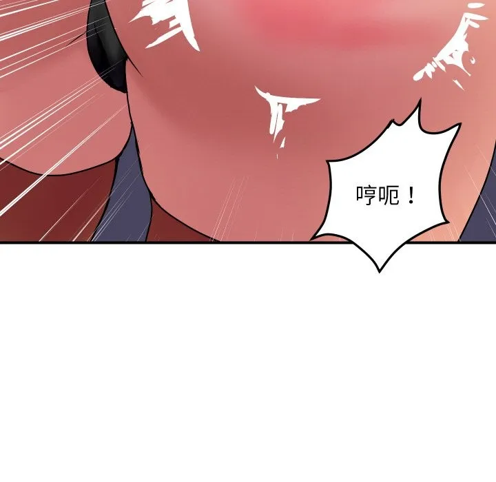 頂級豪門祕辛第15話