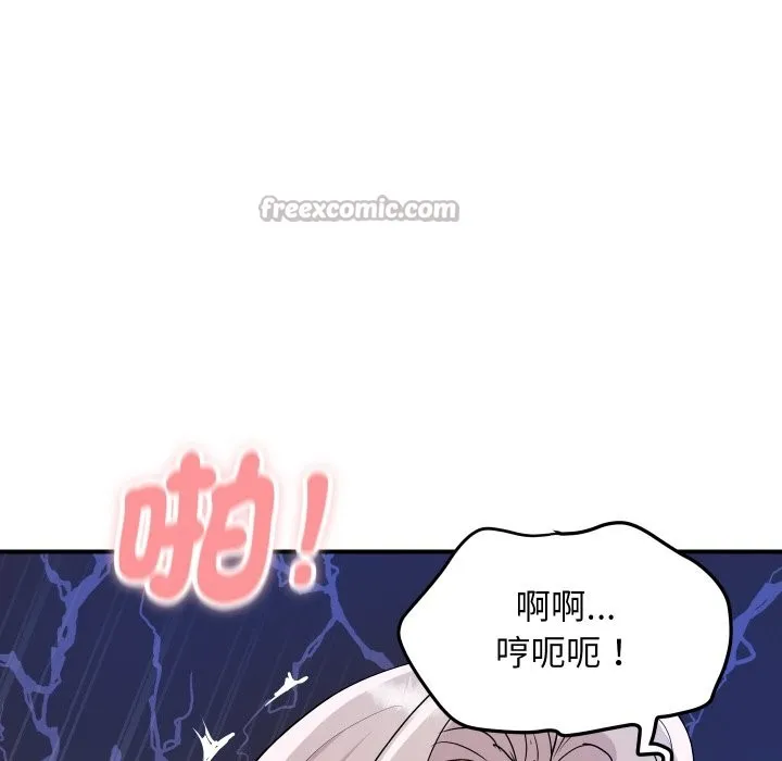 頂級豪門祕辛第15話