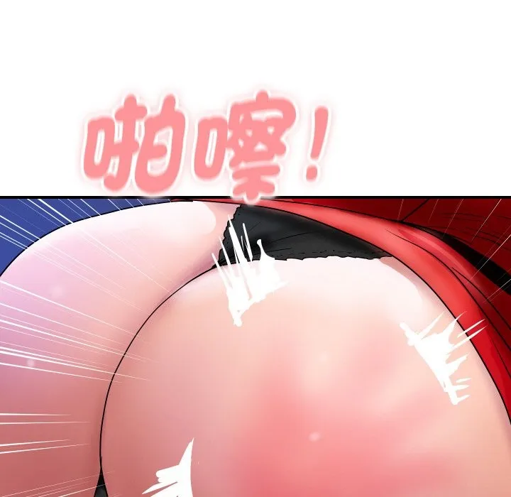 頂級豪門祕辛第15話