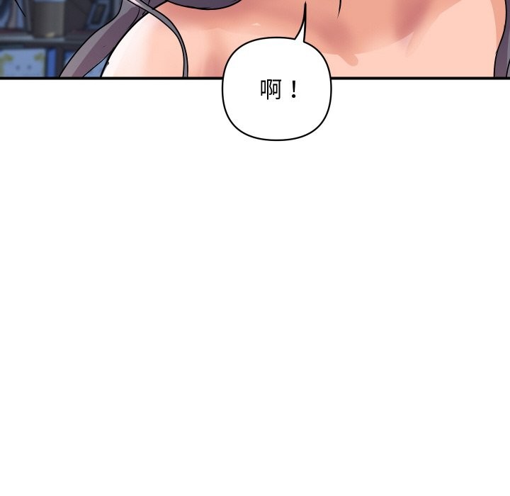 顶级豪门秘辛第15話