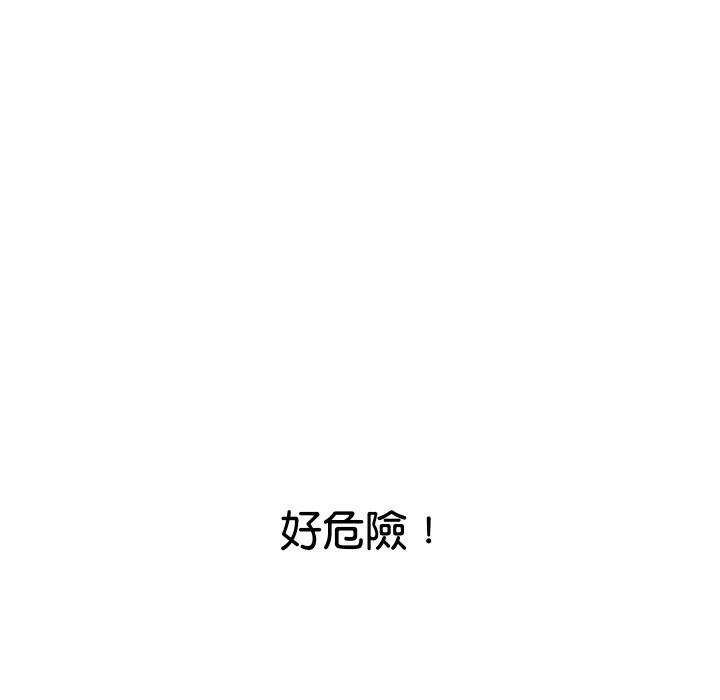 顶级豪门秘辛第15話