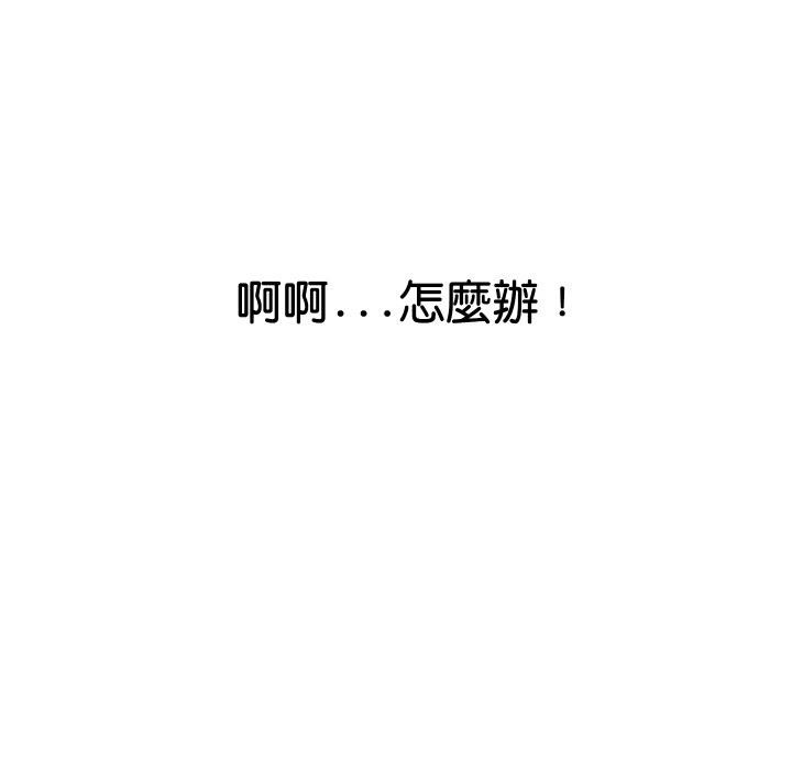 顶级豪门秘辛第15話