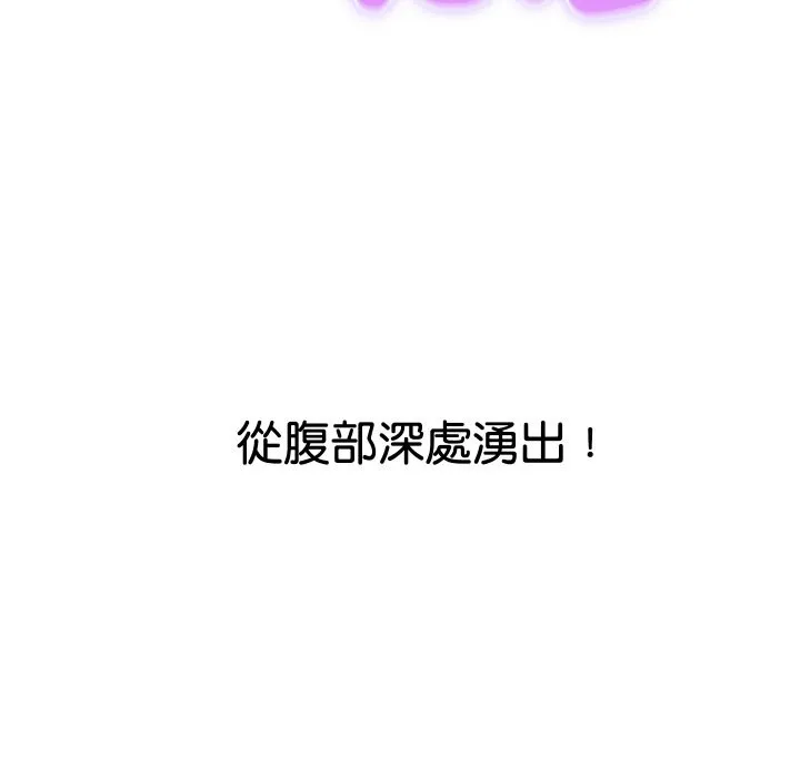 頂級豪門祕辛第15話