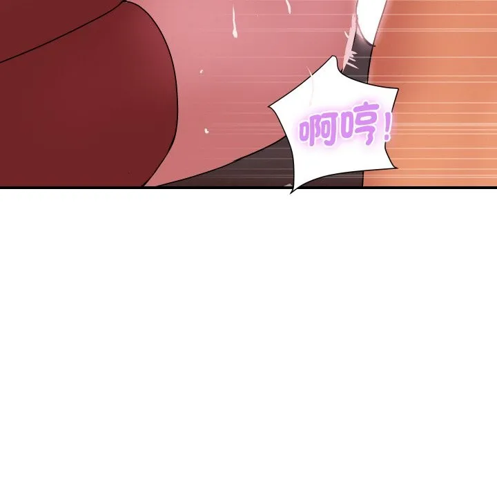 頂級豪門祕辛第15話