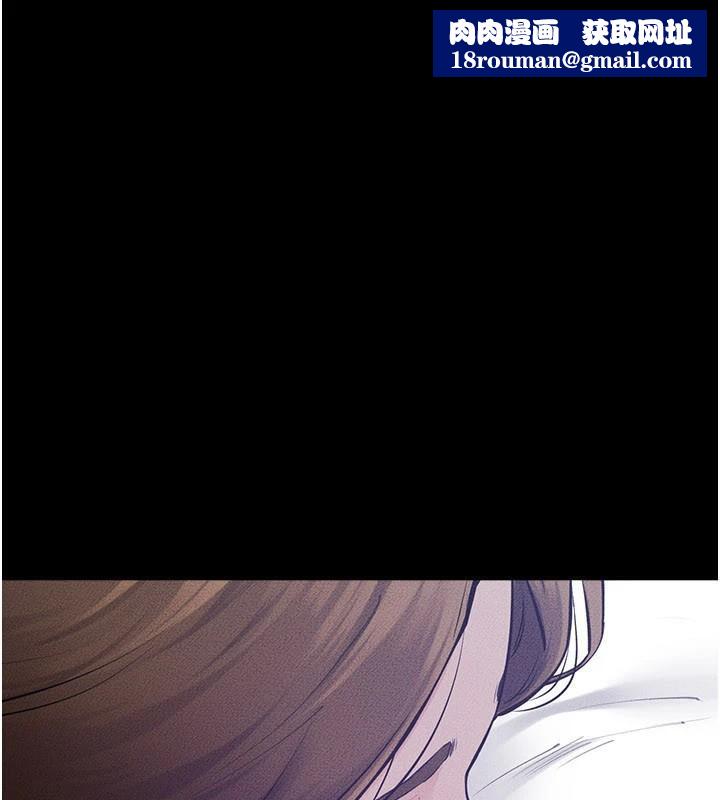 繼母與繼姐第87話-我想跟媽做「那檔事」