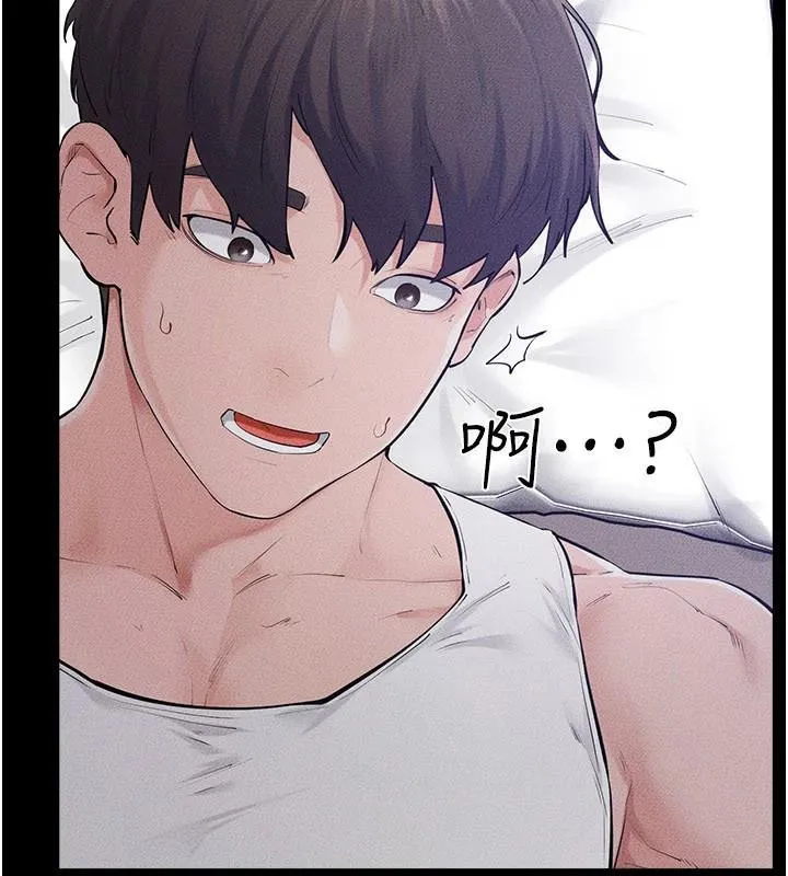 繼母與繼姐第87話-我想跟媽做「那檔事」