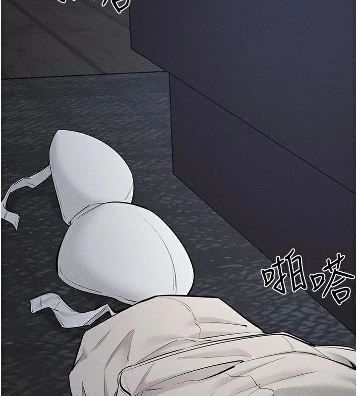 繼母與繼姐第87話-我想跟媽做「那檔事」