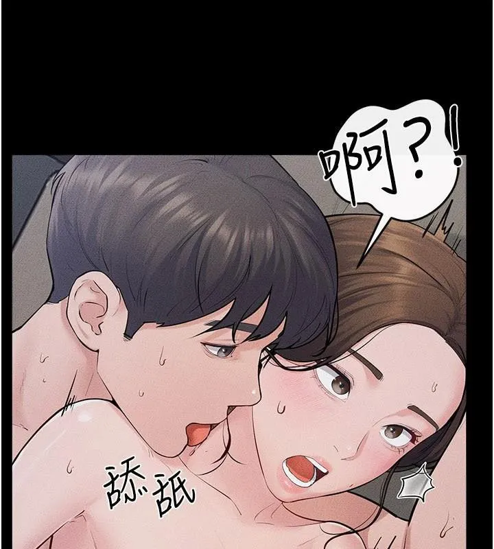 繼母與繼姐第87話-我想跟媽做「那檔事」