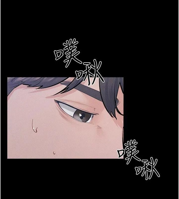 繼母與繼姐第87話-我想跟媽做「那檔事」