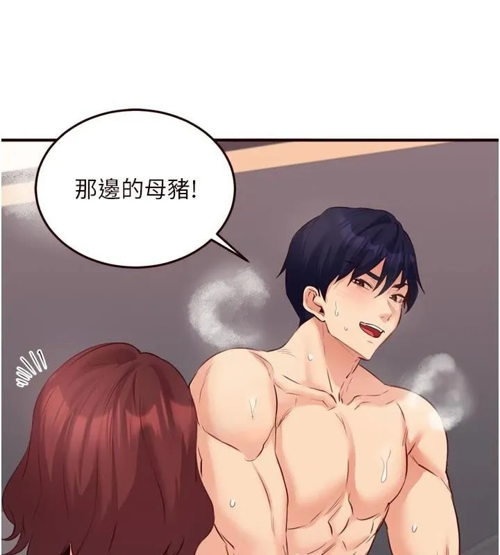 熟女自助餐第53話-母豬前輩好美味