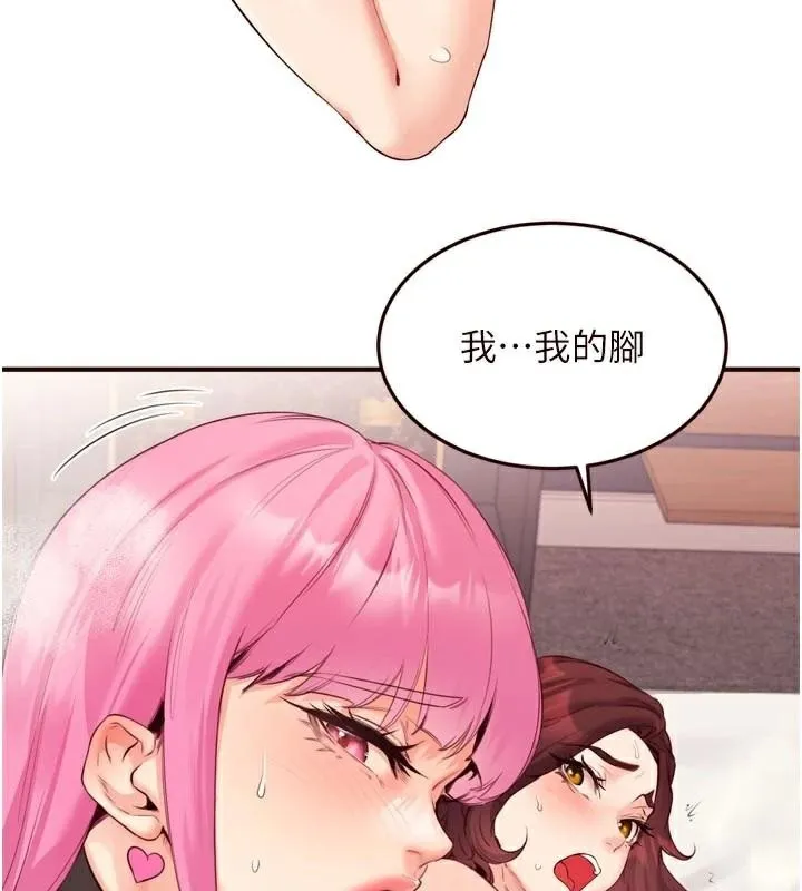 熟女自助餐第53話-母豬前輩好美味