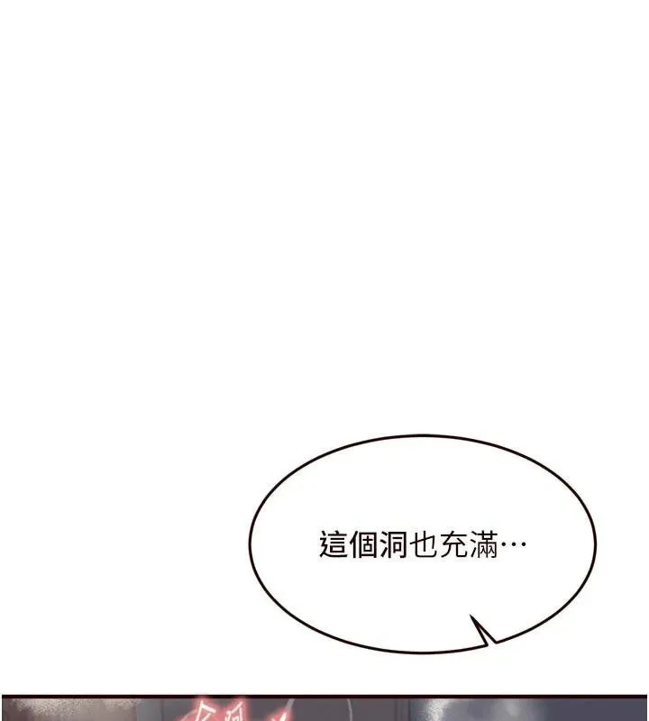 熟女自助餐第53話-母豬前輩好美味