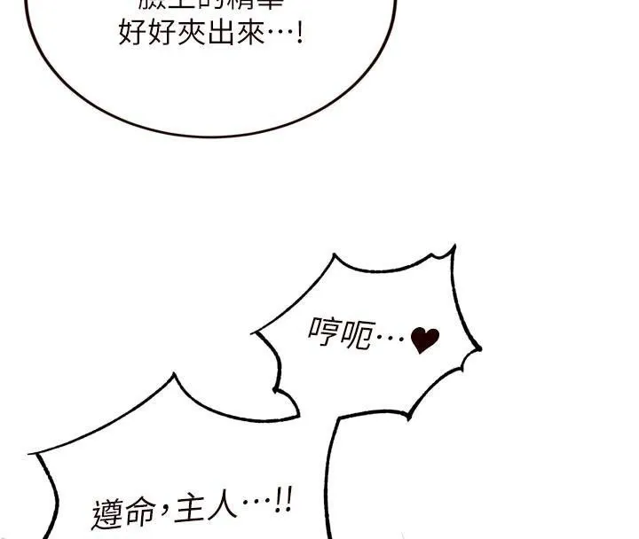 熟女自助餐第53話-母豬前輩好美味