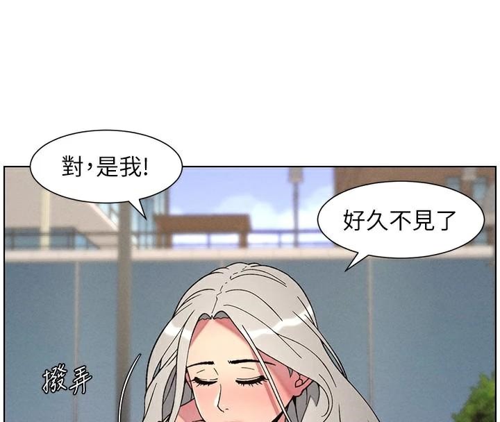 兄妹的秘密授課第74話-那些年我們追過的小太妹