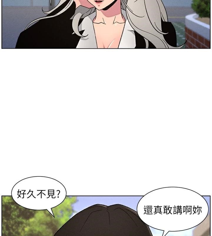 兄妹的秘密授課第74話-那些年我們追過的小太妹