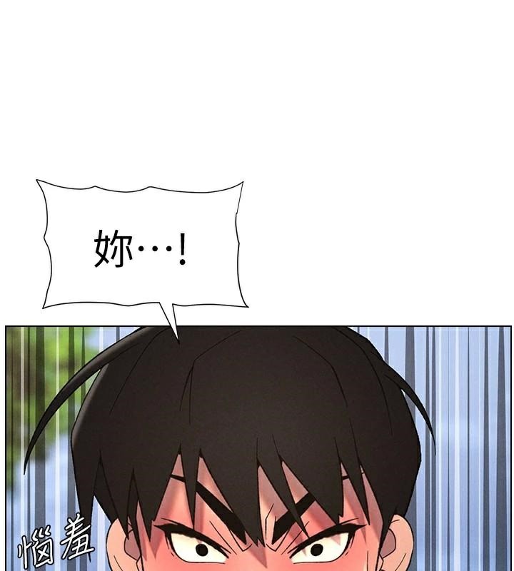 兄妹的秘密授課第74話-那些年我們追過的小太妹