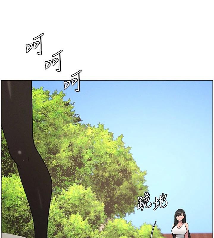兄妹的秘密授課第74話-那些年我們追過的小太妹