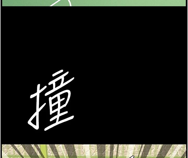 兄妹的秘密授课第74話-那些年我們追過的小太妹