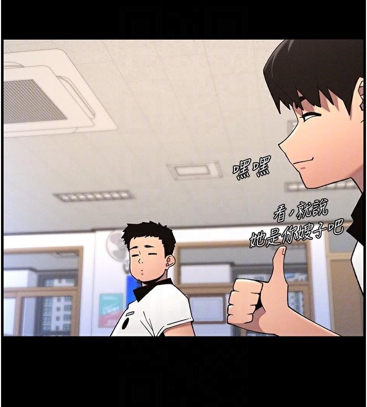 兄妹的秘密授課第74話-那些年我們追過的小太妹