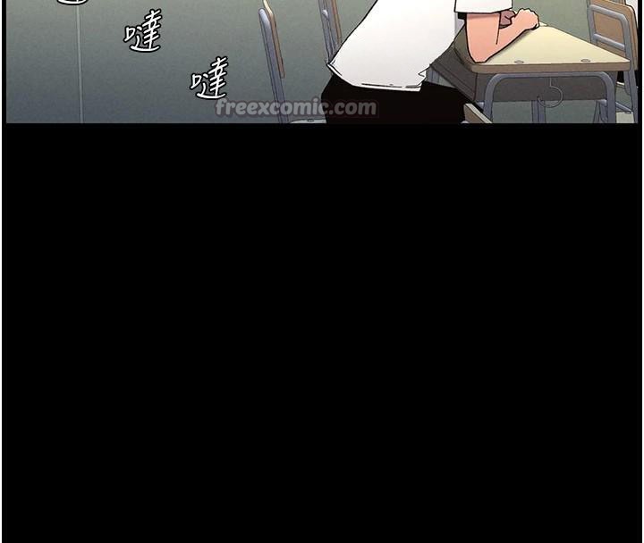 兄妹的秘密授課第74話-那些年我們追過的小太妹
