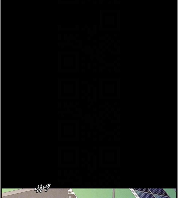 兄妹的秘密授課第74話-那些年我們追過的小太妹