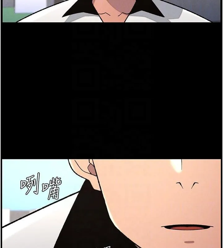 兄妹的秘密授課第74話-那些年我們追過的小太妹