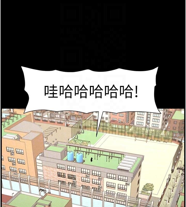 兄妹的秘密授課第74話-那些年我們追過的小太妹