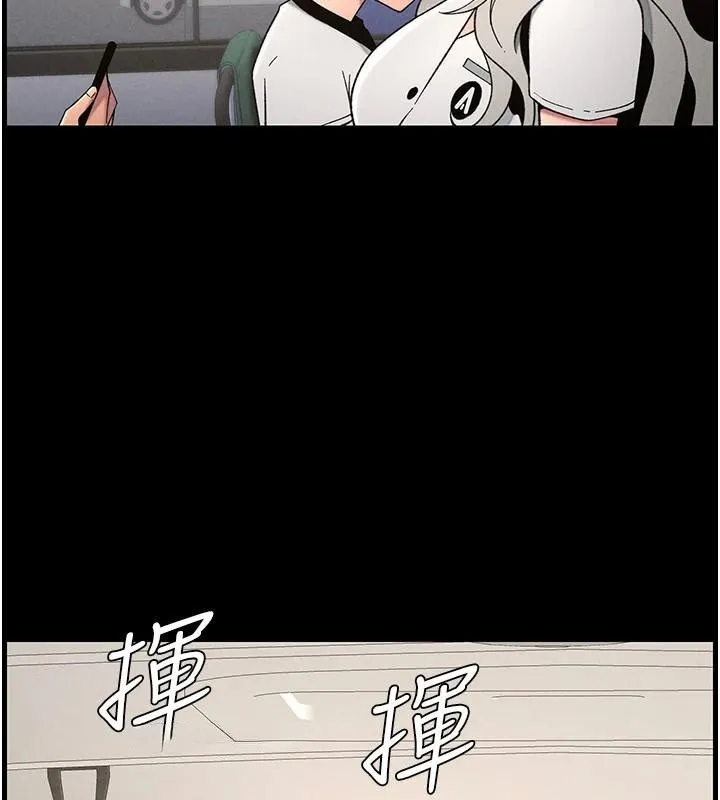 兄妹的秘密授課第74話-那些年我們追過的小太妹