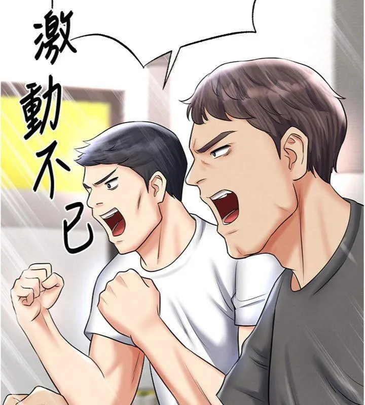 足球型男脫單指南第29話-你不記得我嗎?