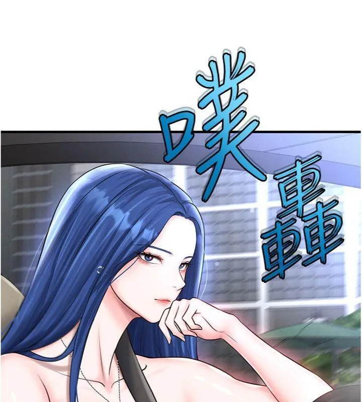 足球型男脫單指南第29話-你不記得我嗎?